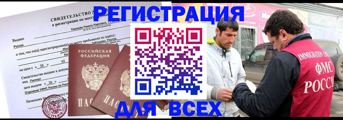 пропишу в квартире в Красном Сулине